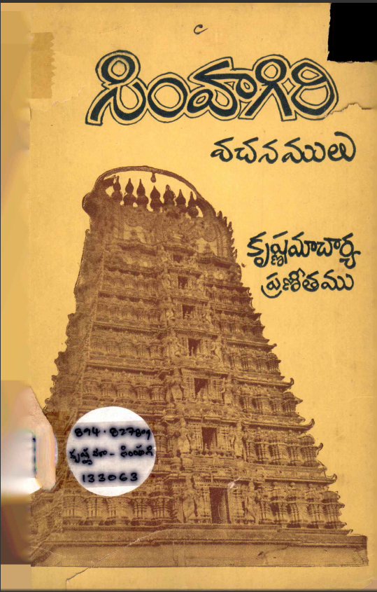 cover page