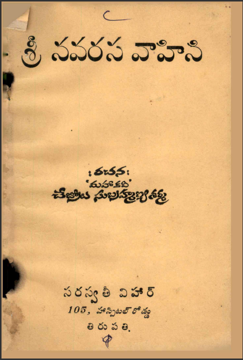 cover page 