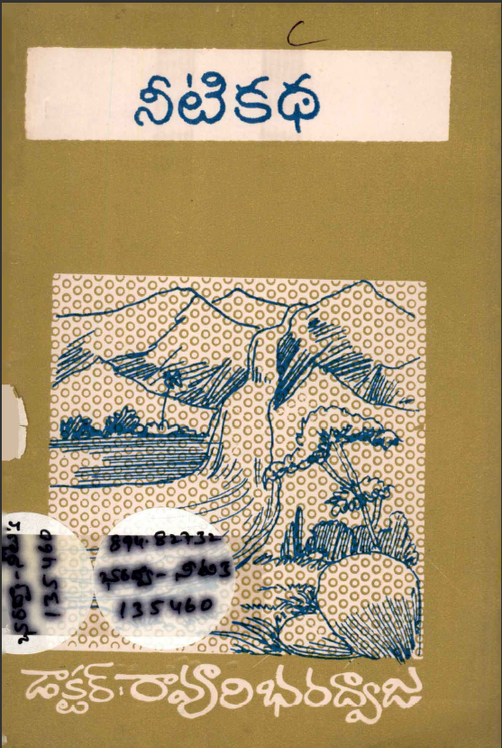 cover page 