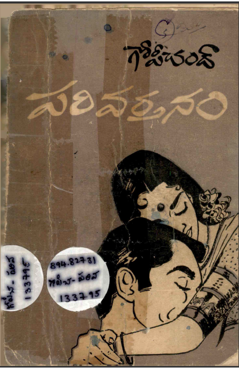 cover page 