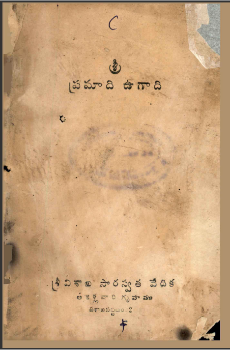 cover page 