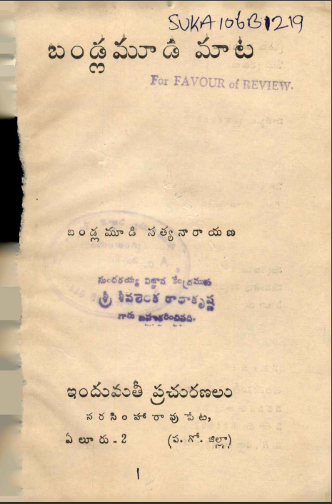 cover page 
