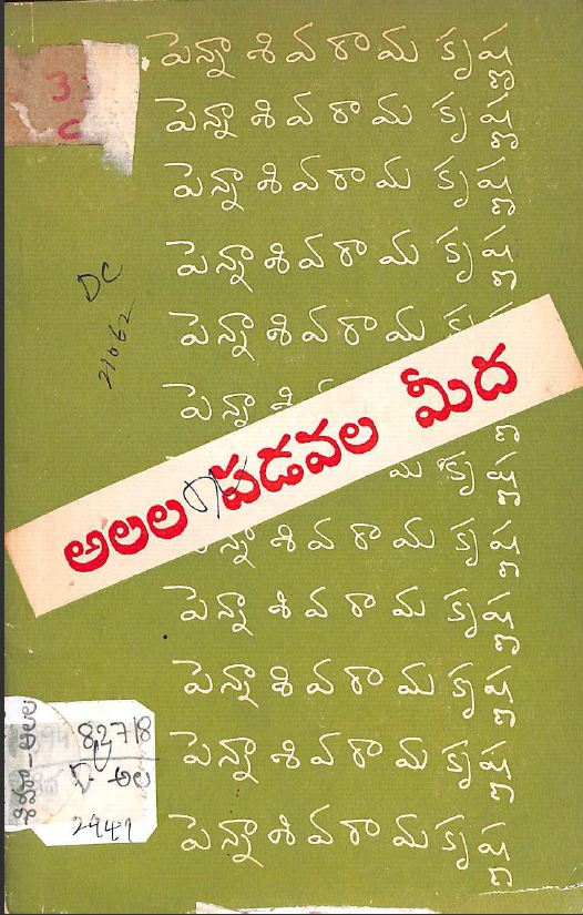 cover page 
