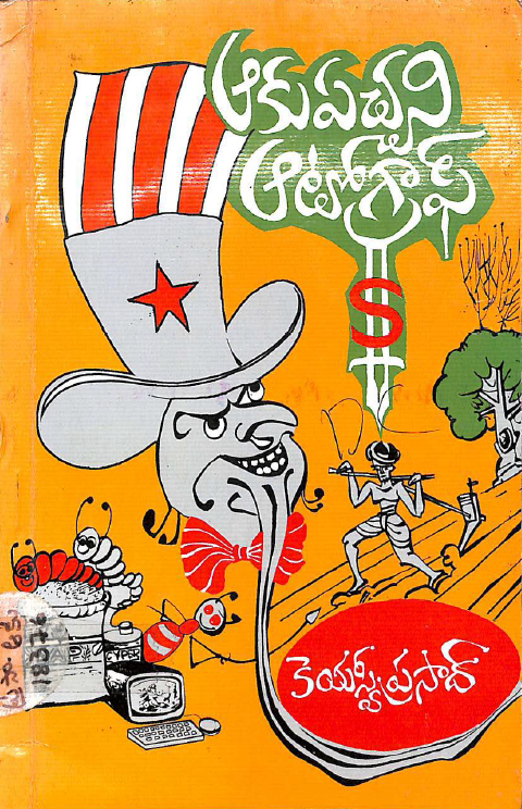 cover page 