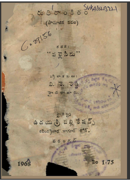 cover page 