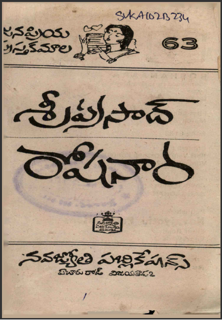 cover page 