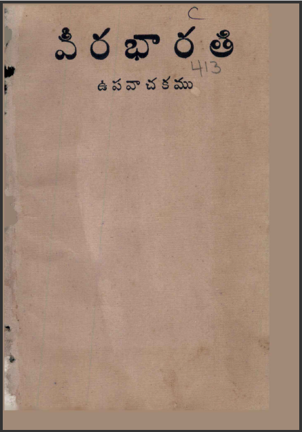 cover page 