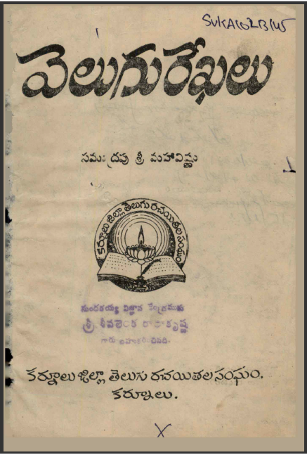 cover page 