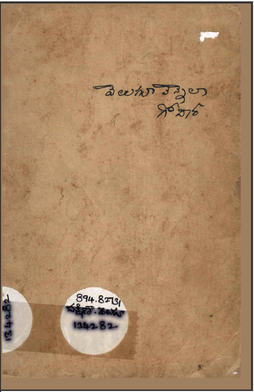 cover page 