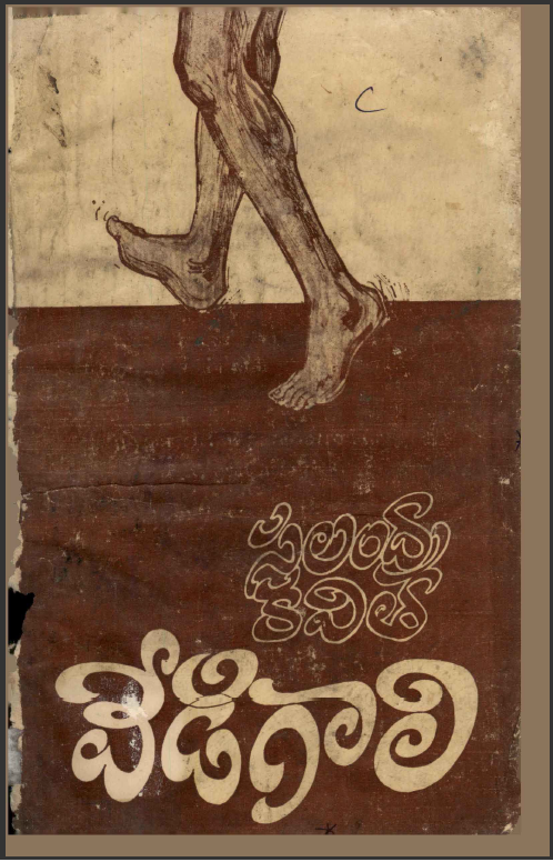 cover page