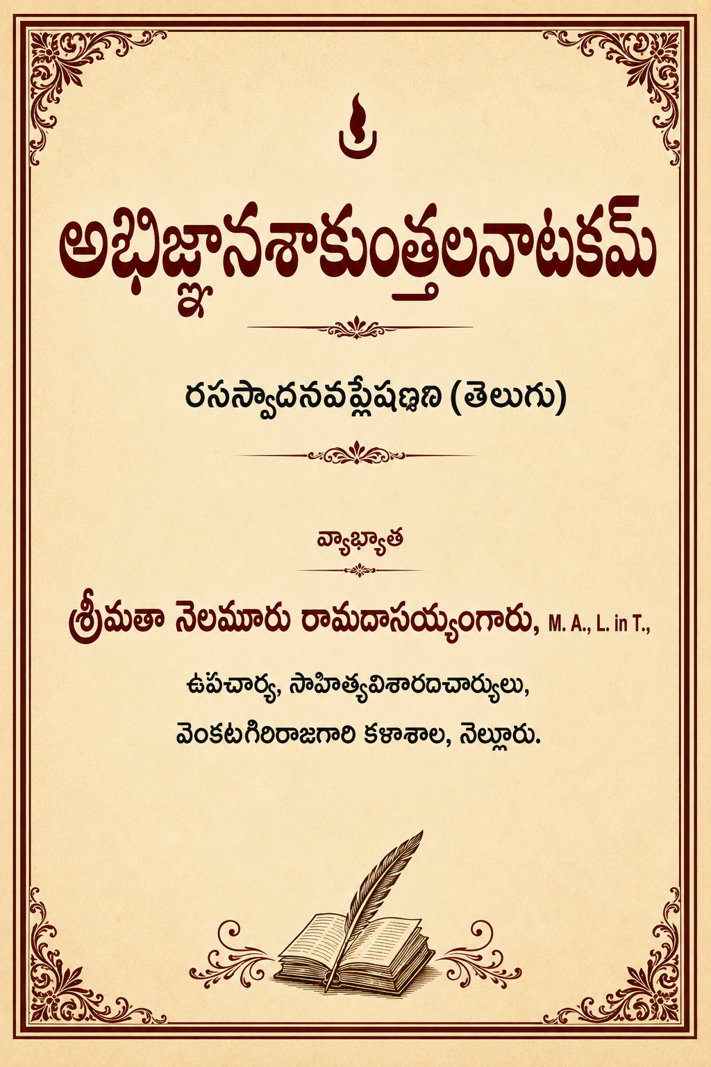 cover page 