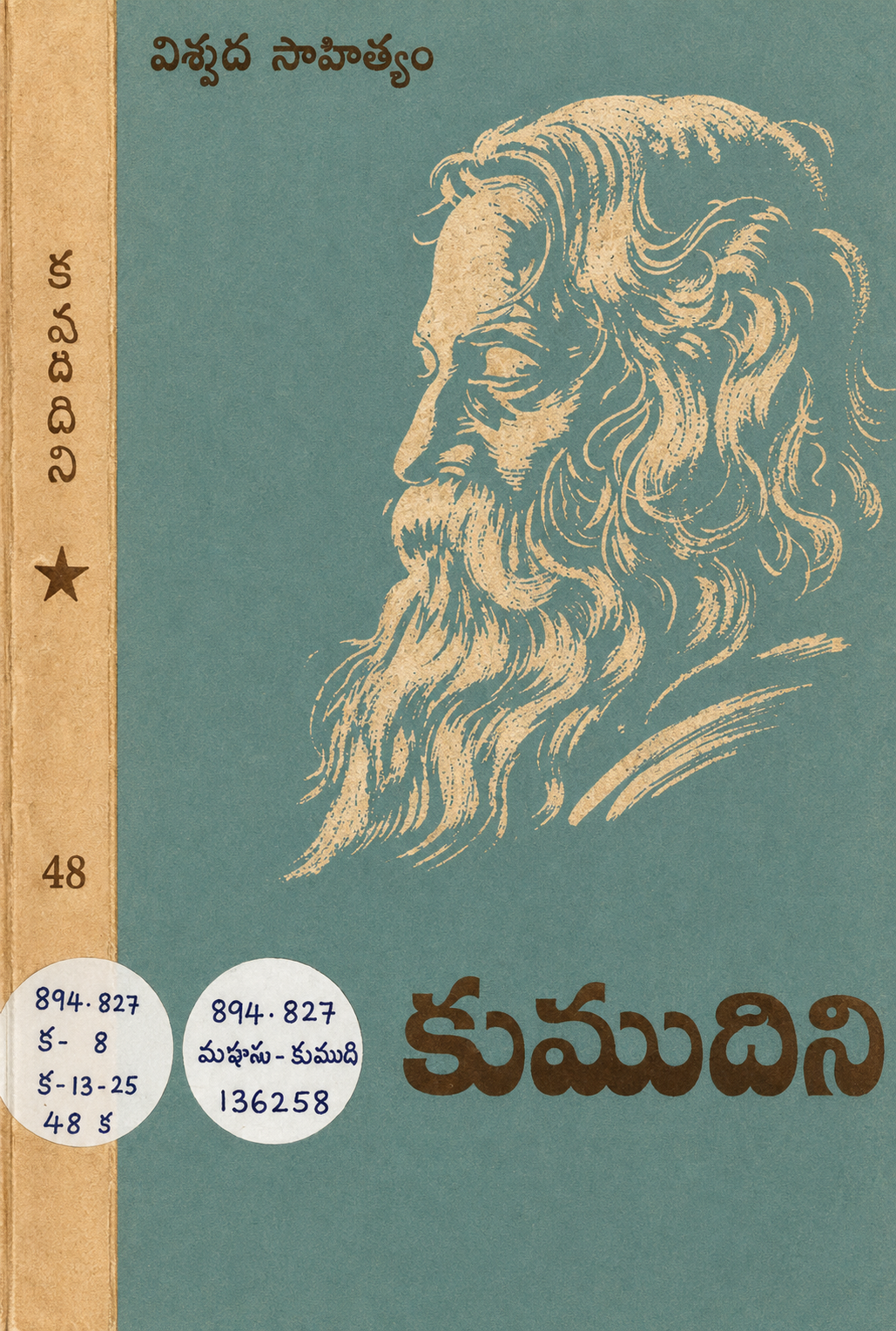 cover page