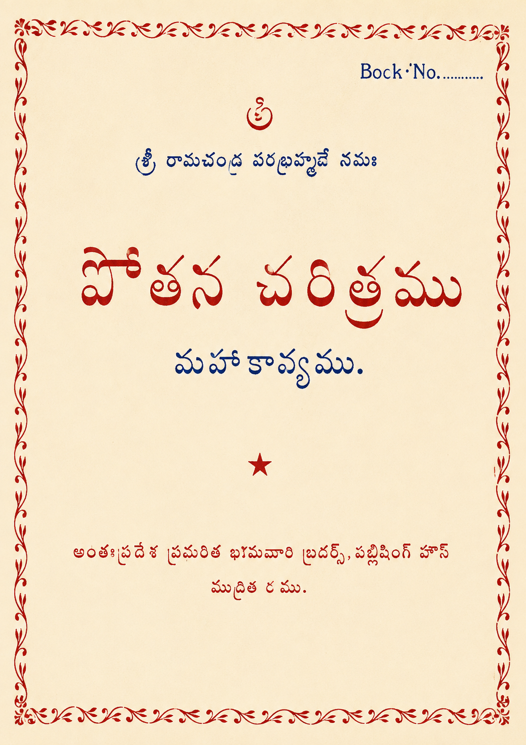cover page 