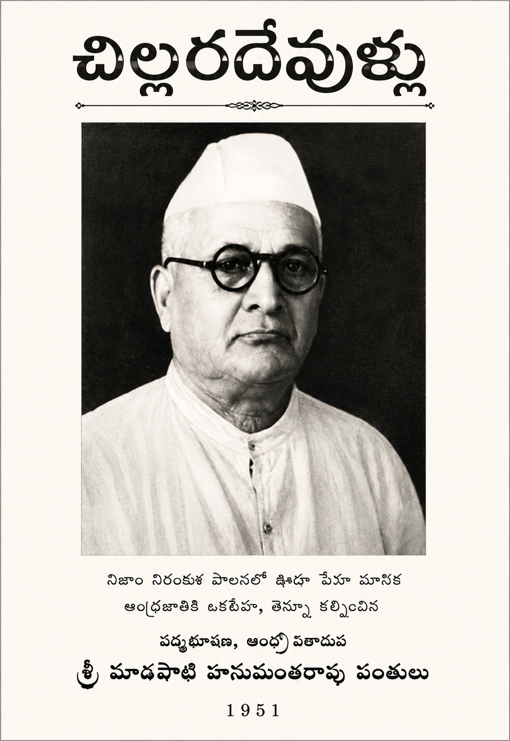 cover page