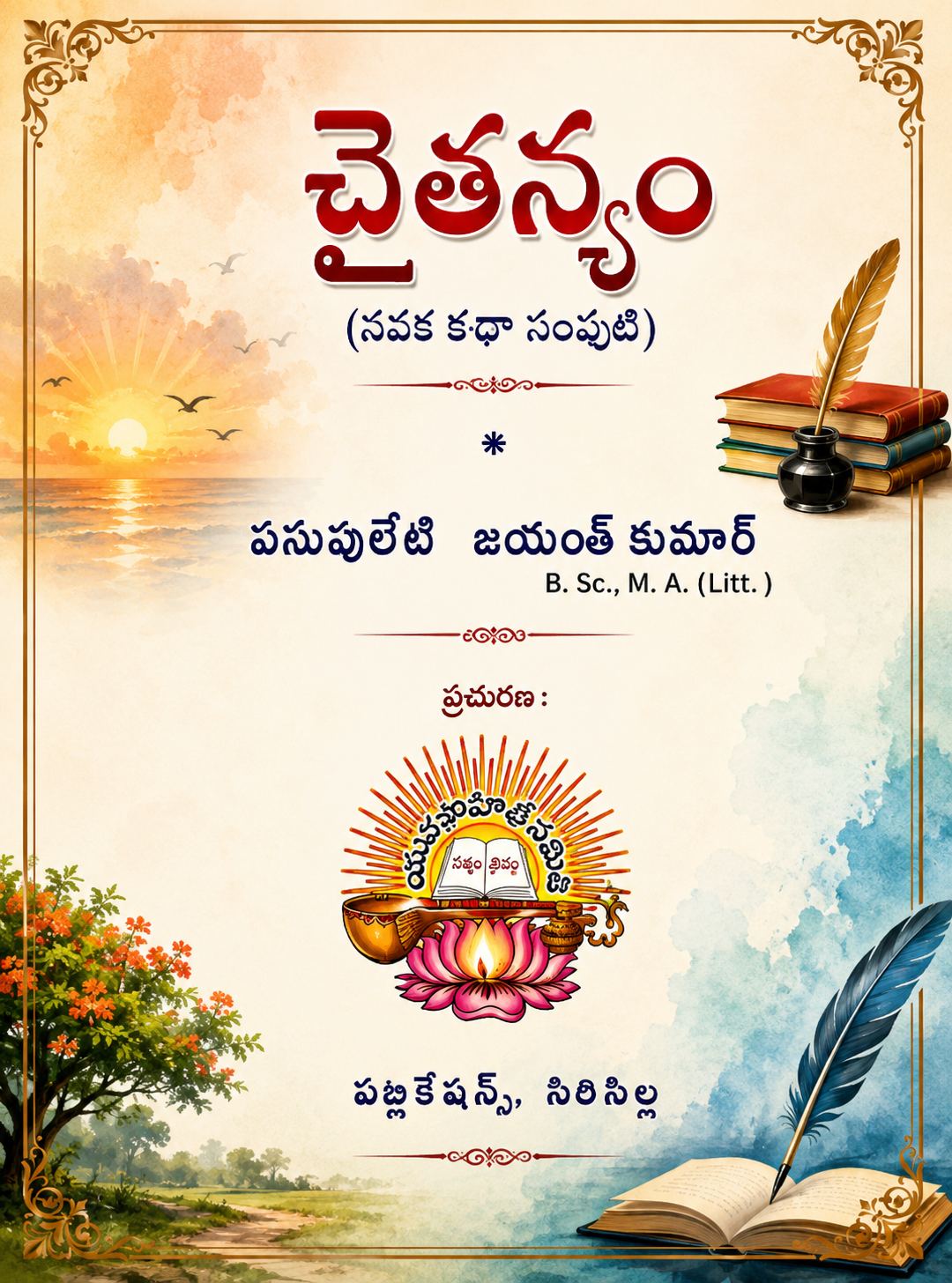 cover page