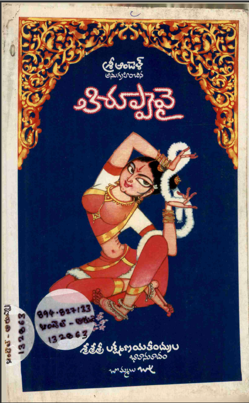 cover page