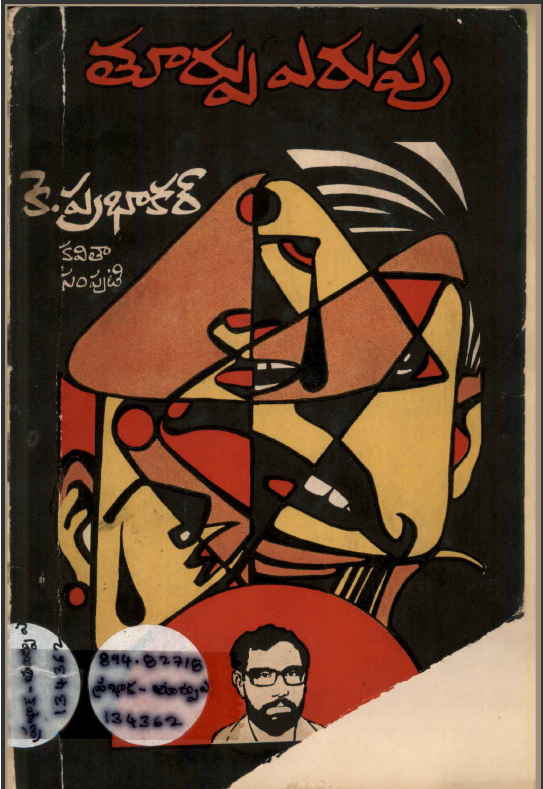 cover page