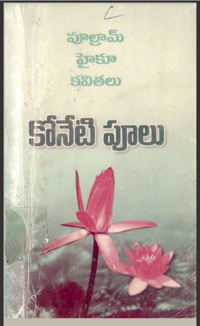 cover page