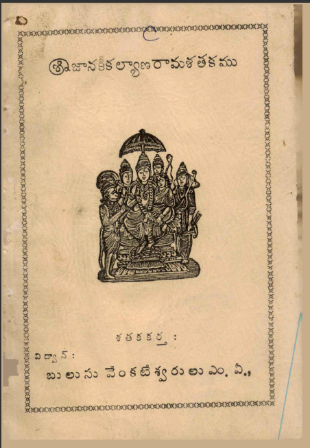 cover page