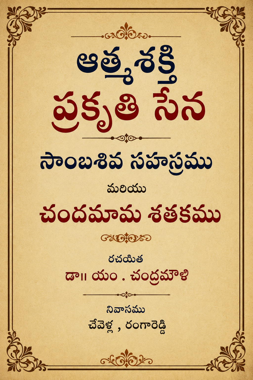 cover page