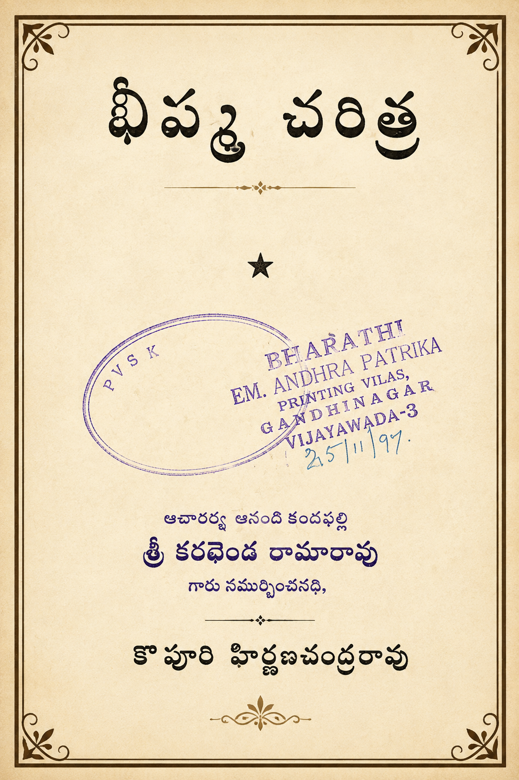 cover page 