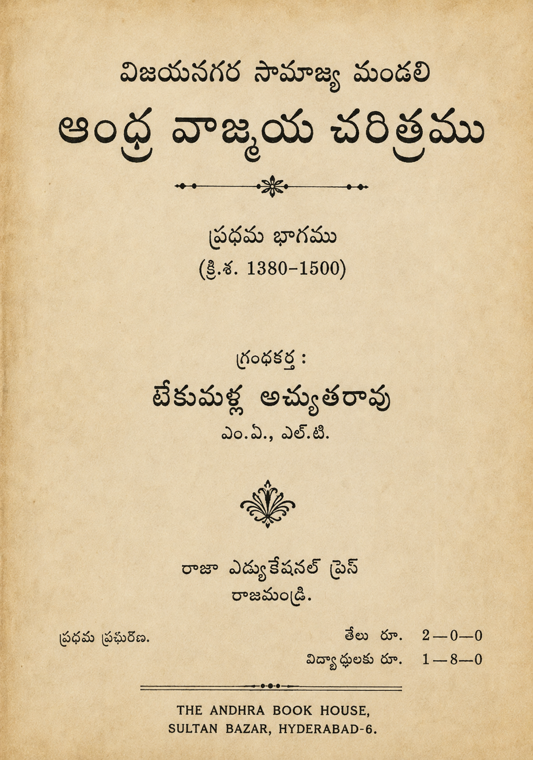cover page