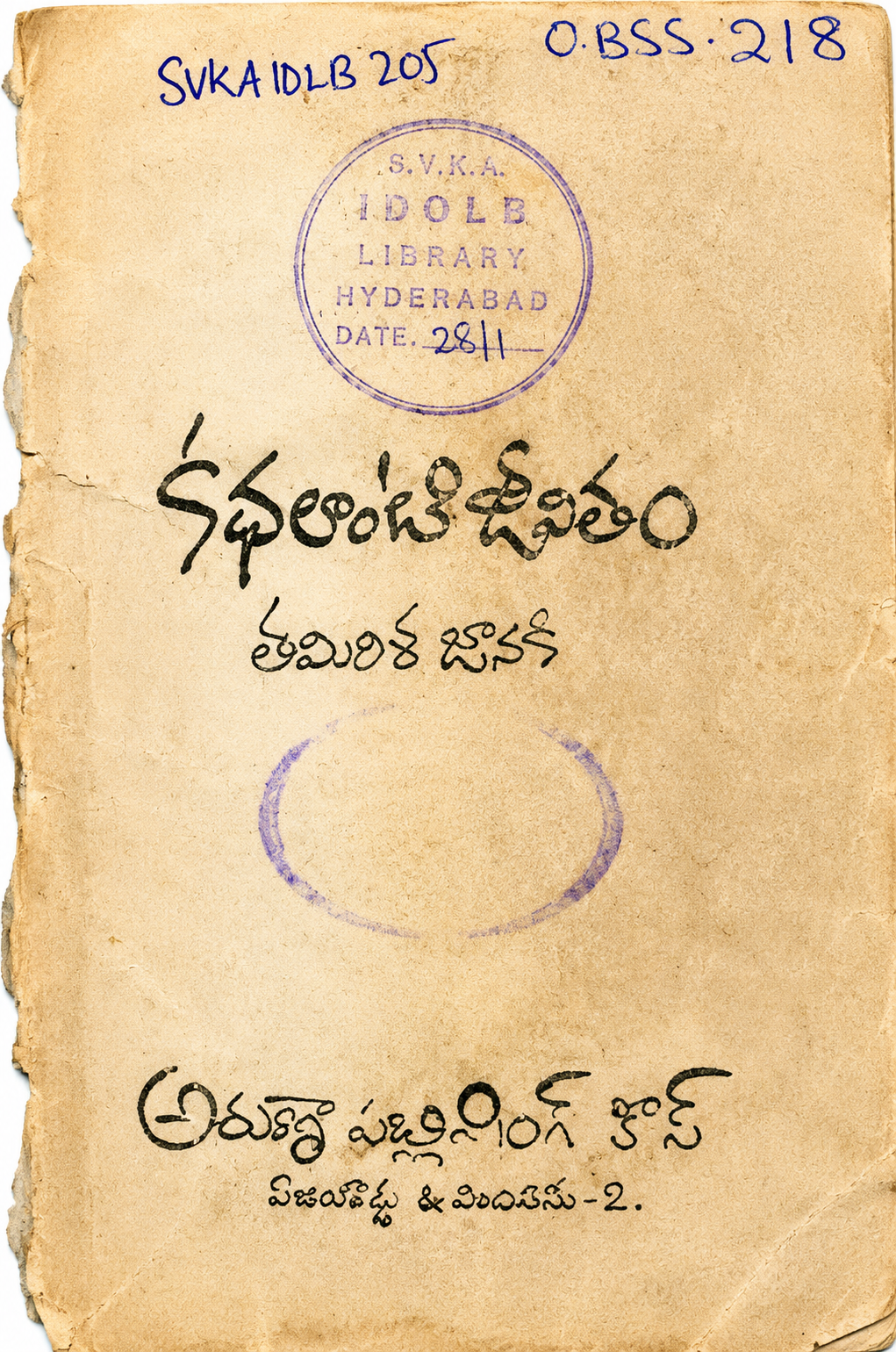 cover page