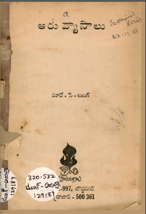 cover page 