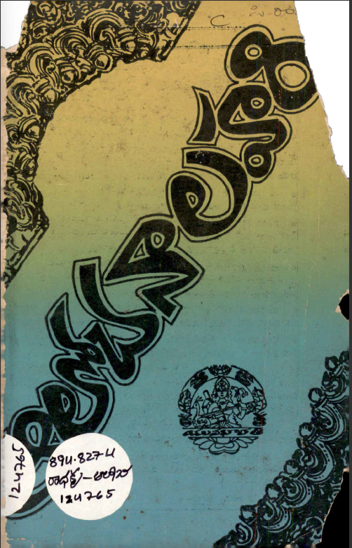 cover page 