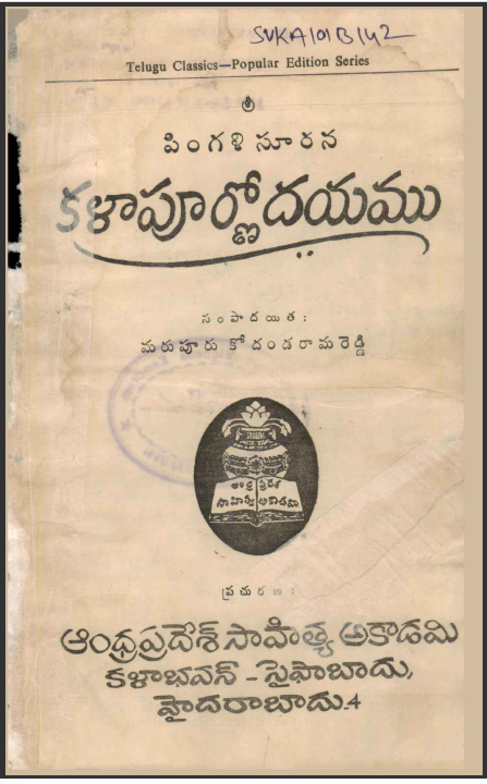 cover page 