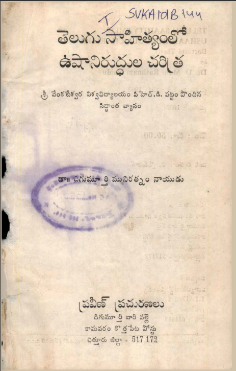 cover page 